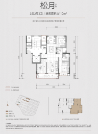 宜和东方3室2厅1厨2卫建面110.00㎡