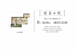 融创普洱国际健康城1室2厅1厨1卫建面52.09㎡