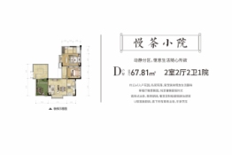 融创普洱国际健康城2室2厅1厨2卫建面67.81㎡