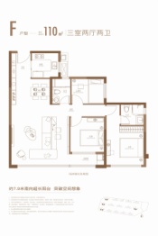 中海·国贸上城3室2厅1厨2卫建面110.00㎡