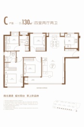 中海·国贸上城4室2厅1厨2卫建面130.00㎡