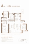 A户型-尊上-143㎡四室两厅两卫