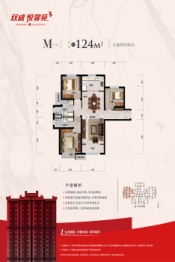 双威悦馨苑3室2厅1厨2卫建面124.00㎡