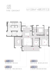 万科东方雅苑4室2厅1厨2卫建面128.00㎡