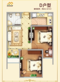 佳安花园2室2厅1厨1卫建面64.20㎡