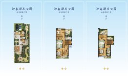 鲁商知春湖5室2厅1厨3卫建面219.00㎡