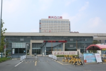 锦润华府泰兴市第二人民医院