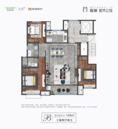 新城悦隽公馆3室2厅1厨2卫建面145.00㎡