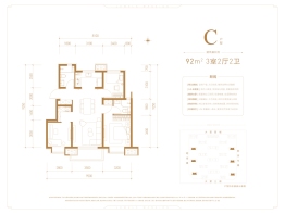 招商中建·顺义臻珑府3室2厅1厨2卫建面92.00㎡