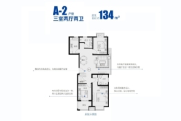 复旦科技园3室2厅1厨2卫建面134.00㎡