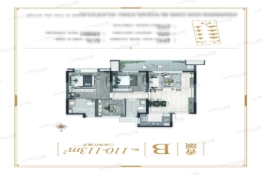 中梁·宏宇·左岸风华3室2厅1厨2卫建面110.00㎡