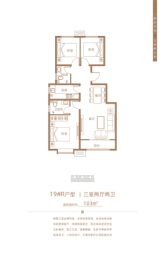 紫御华府3室2厅1厨2卫建面103.00㎡