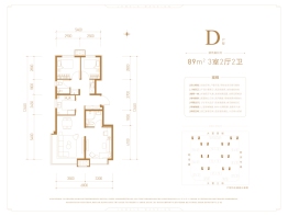 招商中建·顺义臻珑府3室2厅1厨2卫建面89.00㎡