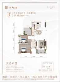 龙光玖誉城3室2厅1厨2卫建面89.00㎡