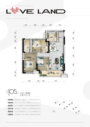 碧桂园经开城3室2厅1厨2卫建面105.00㎡