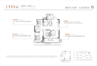 锦尚111㎡户型