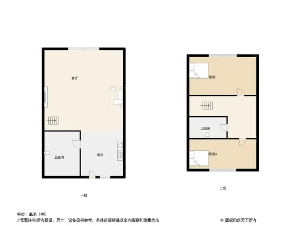 枫景国际公寓