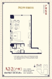 嘉凯城财富中心1室1厅1厨1卫建面78.00㎡