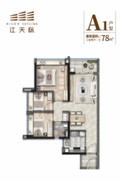 五矿招商江天际3室2厅1厨1卫建面78.00㎡