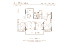 湾沚碧桂园黄金时代4室2厅1厨2卫建面130.00㎡