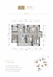 绿景玺悦湾4室2厅1厨2卫建面165.00㎡