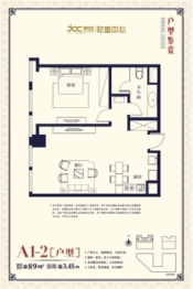 嘉凯城财富中心1室2厅1厨1卫建面89.00㎡