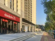 金融街融府 3室2厅 东南