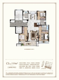 中央公园3室2厅1厨2卫建面110.00㎡