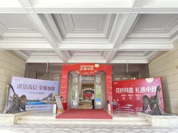 龙光城