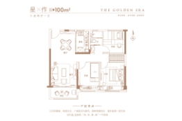 湾沚碧桂园黄金时代3室2厅1厨1卫建面100.00㎡