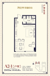 嘉凯城财富中心1室1厅1厨1卫建面55.00㎡