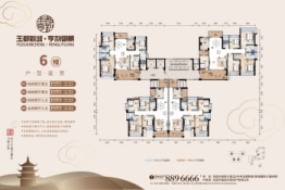 玉都新城.亨利御景4室2厅1厨2卫建面126.83㎡