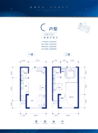 兰州金城中心二期1室2厅1厨2卫建面108.11㎡