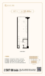 江山汇·璟寓1室1厅1厨1卫建面53.00㎡