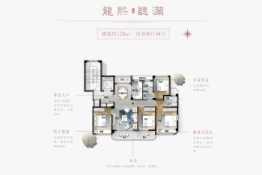 信远-龙熙公元4室2厅1厨2卫建面128.00㎡