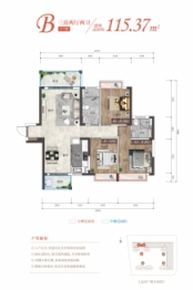 海垦·桃花源3室2厅1厨2卫建面115.35㎡