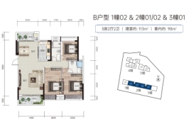 雅逸轩3室2厅1厨2卫建面113.00㎡