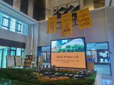 业主安心卖 保利云禧四房 大平层!