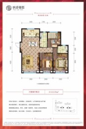 枫香雅郡3室2厅1厨2卫建面112.25㎡