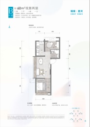 和悦璞云2室2厅1厨1卫建面60.00㎡