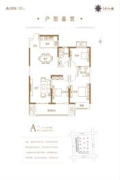 建业十八城3室2厅1厨2卫建面127.00㎡