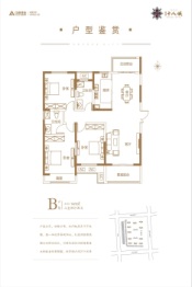 建业十八城3室2厅1厨2卫建面140.00㎡