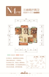 金沙湾3室2厅1厨2卫建面132.00㎡