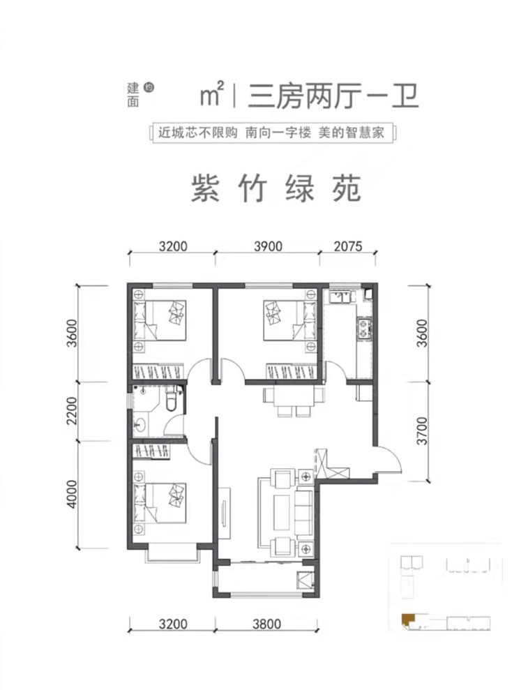 户型图0/2