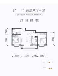 宁达南苑2室2厅1厨1卫建面76.24㎡