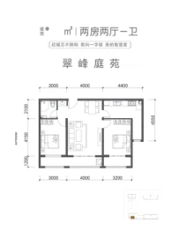 宁达南苑2室2厅1厨1卫建面104.93㎡