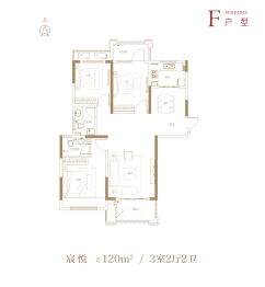 建业江山赋3室2厅1厨2卫建面120.00㎡