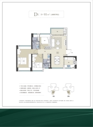 凤鸣水岸花园3室2厅1厨2卫建面95.00㎡