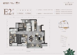 春月锦庐3室2厅1厨2卫建面99.02㎡