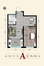 森林小镇1室1厅1厨1卫建面70.00㎡